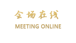 大连南方君悦商务宾馆